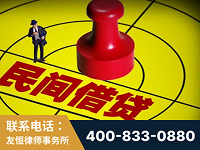 西昌-山东某歌集团集资诈骗、非法吸收公众存款案-郑祥律师